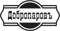 Добропаровъ