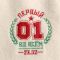 Набор "Первому во всем" шапка, коврик, рукавица Набор "Первому во всем" шапка, коврик, рукавица