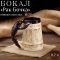 Пивная кружка "Рак Бочка", под шамот, 0.7 л