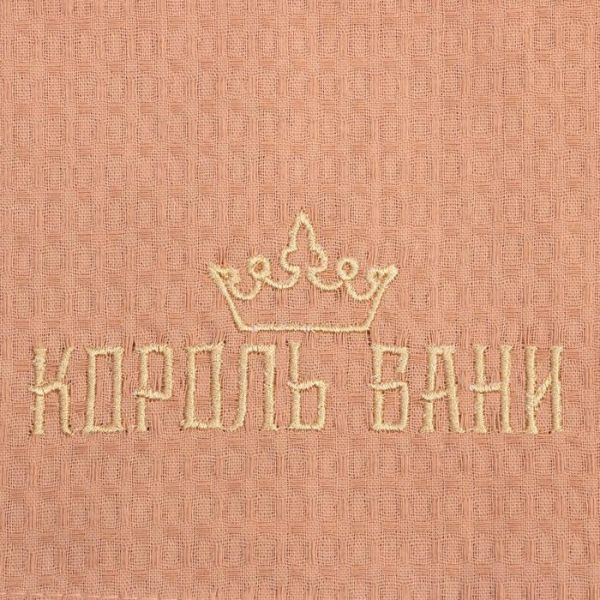 Полотенце для бани «Король бани» мужской килт, 75х150 см, 100% хлопок, ваф. полотно, бежевый