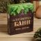 Набор банный, шапка и полотенце 60?146 см