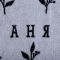 Полотенце именное махровое Этель «Аня» 70х130см, 100% хлопок, 420гр/м2