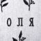 Полотенце именное махровое "Этель" Оля 70х130см, 100% хлопок, 420гр/м2