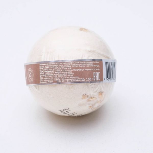 Бомбочка для ванн L'Cosmetics «Козье молоко» с пеной, 130 г