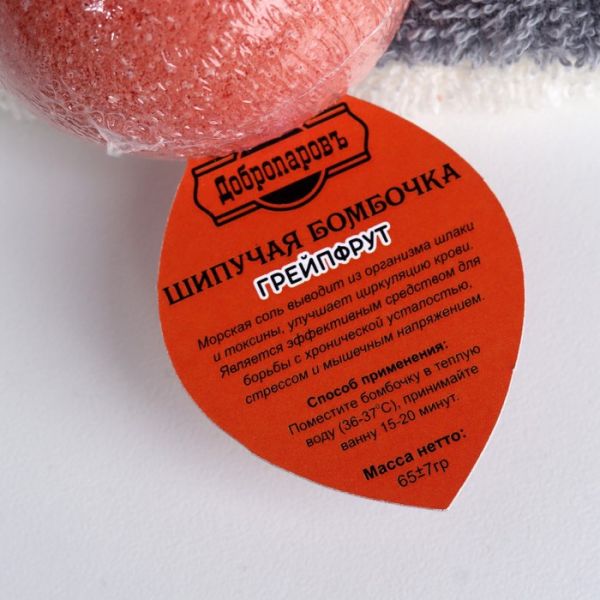 Бомбочка для ванны " Грейпфрут"  Добропаровъ 60 гр красный