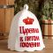 Шапка для бани "Царевна в пятом поколении" с аппликацией