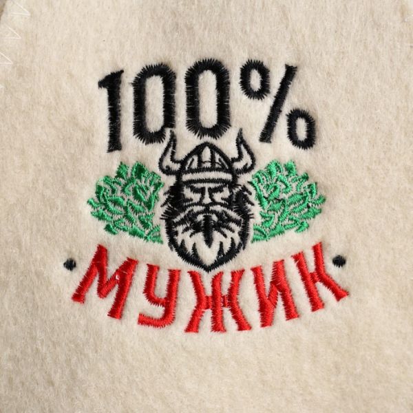 Шапка для бани с вышивкой "100% мужик" викинг