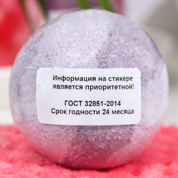 Бомбочка для ванн L'Cosmetics «Лаванда» антистресс с пеной, 130 г