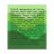 Тамбуканская маска для лица "Лифтинг и увлажнение" с аромамаслами, 150 мл, "Бизорюк"
