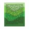 Тамбуканская маска для лица "Лифтинг и увлажнение" с аромамаслами, 150 мл, "Бизорюк"
