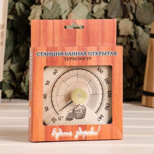 Термометр банный биметалический СБО-1Т "Круглый"  (t 0 +140 С)в картонной коробке