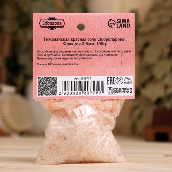 Гималайская красная соль "Добропаровъ", 2-5мм, 100гр
