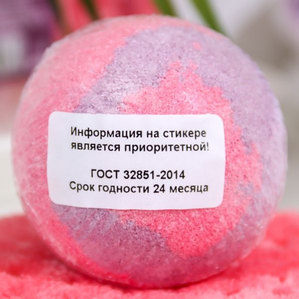 Бомбочка для ванн L'Cosmetics «Красные ягоды» с пеной, 130 г
