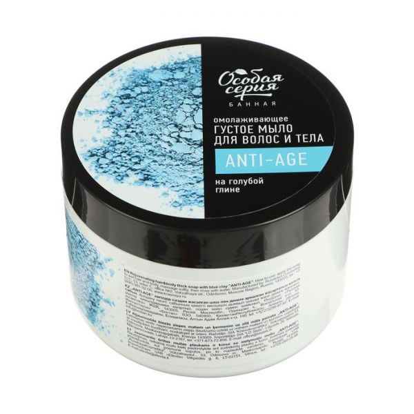 Омолаживающее густое мыло для волос и тела «Особая серия» ANTI-AGE на голубой глине, 500 мл