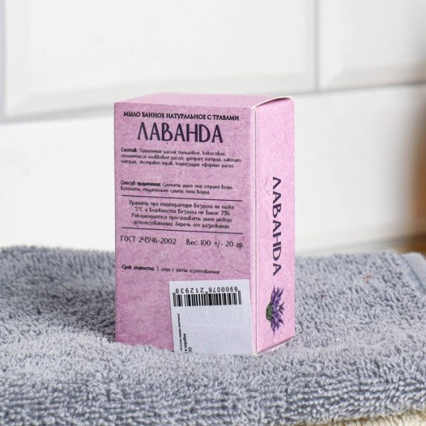 Мыло банное натуральное с травами в коробке "Лаванда" 100 гр Добропаровъ