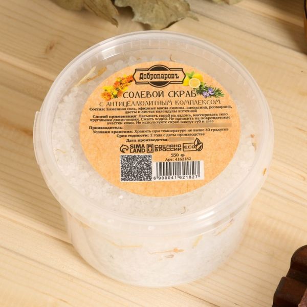 Солевой скраб "Добропаровъ" из белой каменной соли с маслом апельсина и травами, 550 гр