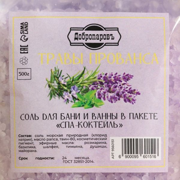 Соль для бани и ванны "Травы прованса" 500 гр Добропаровъ