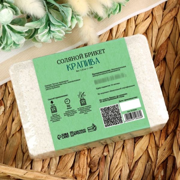 Соляной брикет с алтайскими травами "Крапива", 1,35 кг "Добропаровъ"