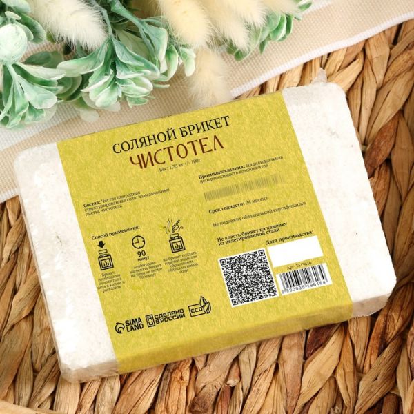 Соляной брикет с алтайскими травами "Чистотел", 1,35 кг "Добропаровъ"