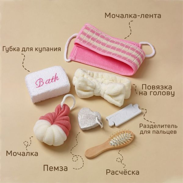 Набор подарочный банный, 7 предметов: 3 мочалки, повязка на голову, расческа,разделитель для пальцев, пемза, цвет МИКС