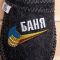 Тапочки для бани с вышивкой "Баня" серые Тапочки для бани с вышивкой "Баня" серые