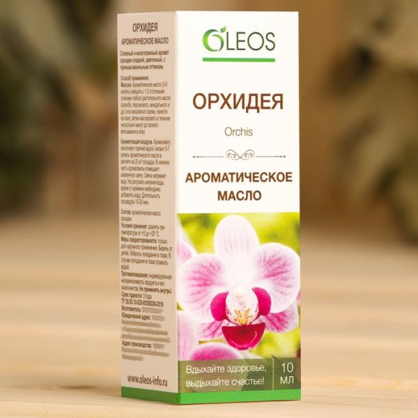 Ароматическое масло "Орхидея" 10 мл Oleos
