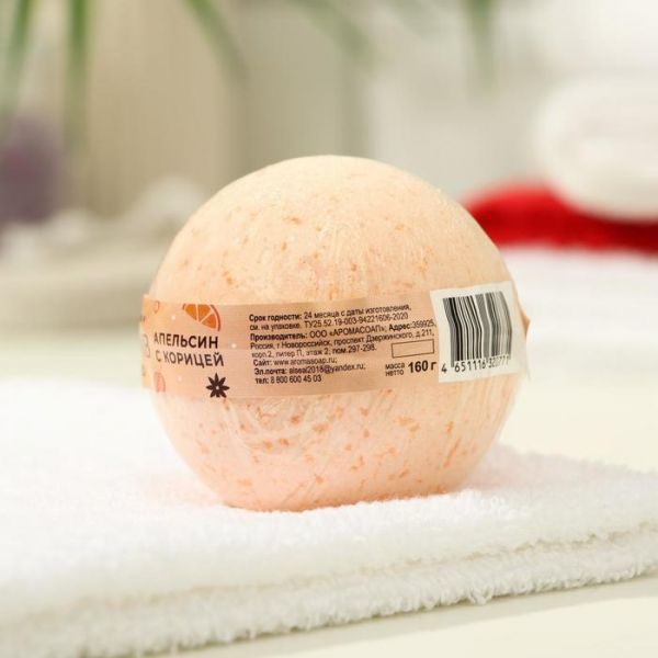 Бомбочка для ванн Aroma Soap, апельсин с корицей, 130 г