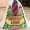 Шапка для бани "Директор бани"