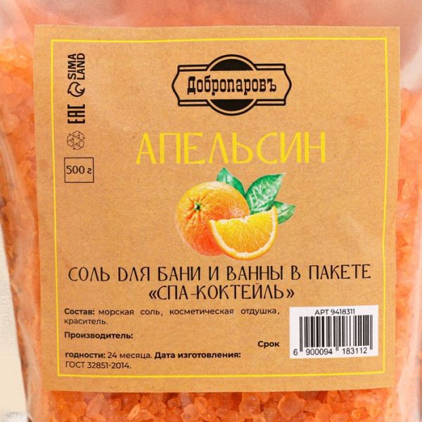 Соль для бани и ванны "Апельсин" 500 гр  Добропаровъ