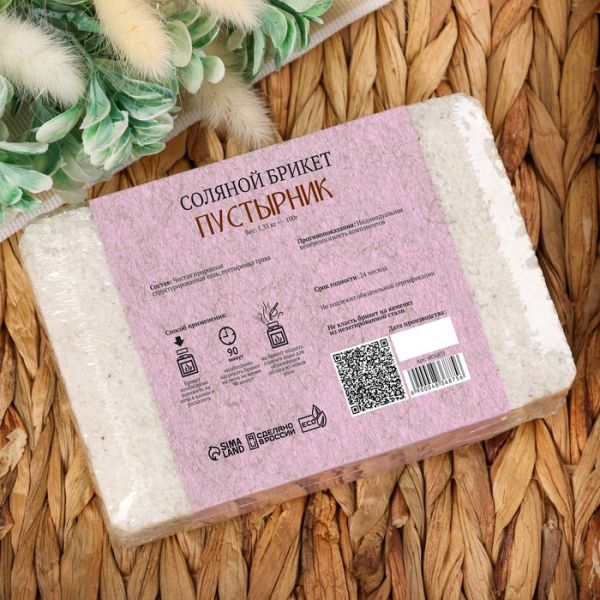 Соляной брикет с алтайскими травами "Пустырник", 1,35 кг "Добропаровъ"