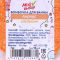 Бомбочка для ванн «Ананас», апельсин, 90 г