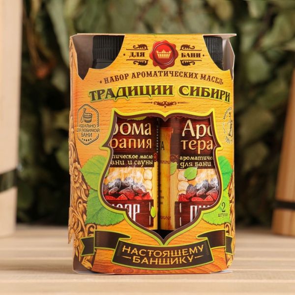 Набор "Традиции Сибири": 2 ароматизатора 100мл