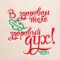 Набор для бани в коробке "В Здоровом теле..." шапка, масло апельсина и можжевельника
