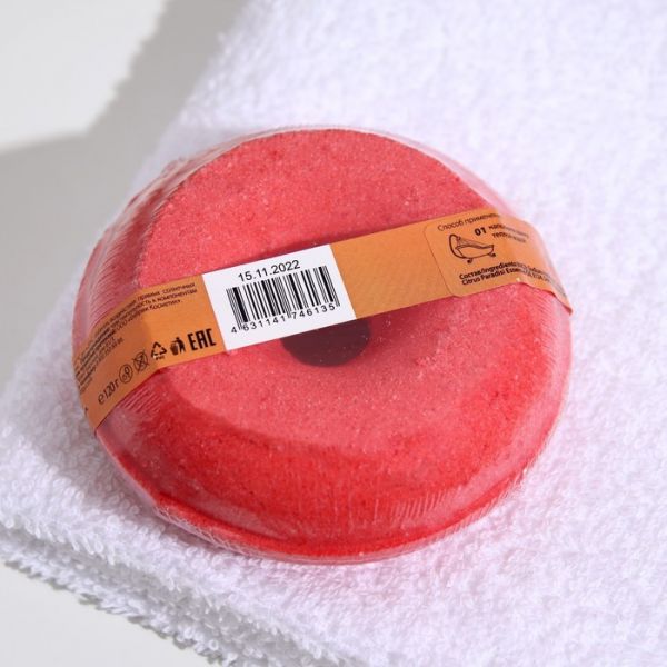 Бомбочка для ванн Fabrik Cosmetology с пенкой, грейпфрут, 120 г