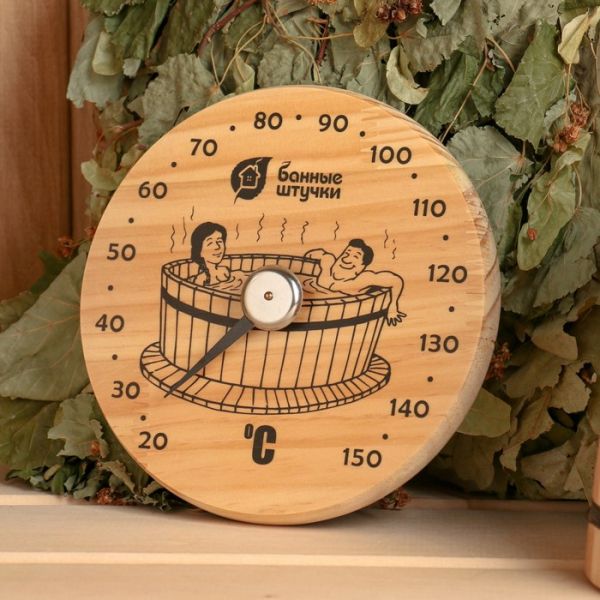 Термометр "Удовольствие" 16х16х2,5 см для бани и сауны