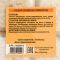 Набор соляных брикетов 4 шт "Апельсин, липа, сосна, ель" по 200 гр "Добропаровъ"