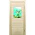 Дверь для бани со стеклом (40*60), "Черепаха-1", 170х70см, коробка из осины Дверь для бани со стеклом (40*60), "Черепаха-1", 170х70см, коробка из осины