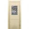 Дверь для бани со стеклом (40*60), "Камни", 170х70см, коробка из осины
