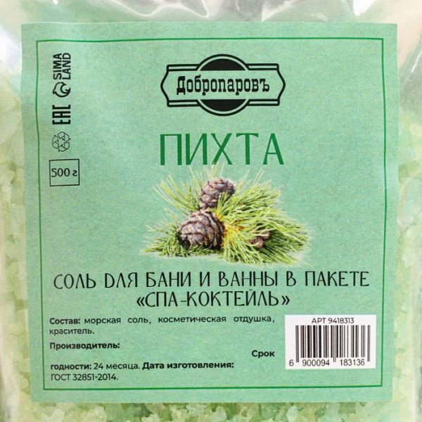 Соль для бани и ванны "Пихта" 500 гр  Добропаровъ