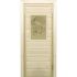 Дверь для бани со стеклом (40*60), "Банные радости-2", сатин, 170х70см, коробка из осины