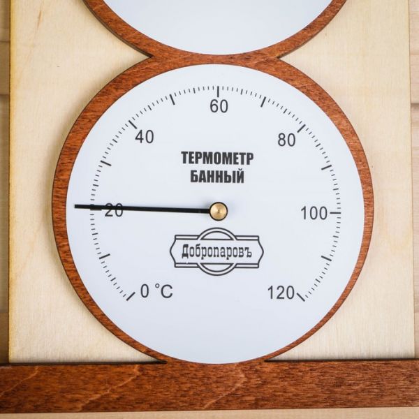 Термометр- гигрометр для бани "Домик", 18х23,6см, "Добропаровъ"