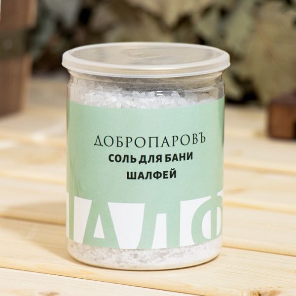 Соль для бани с травами "Шалфей" прозрачной в банке