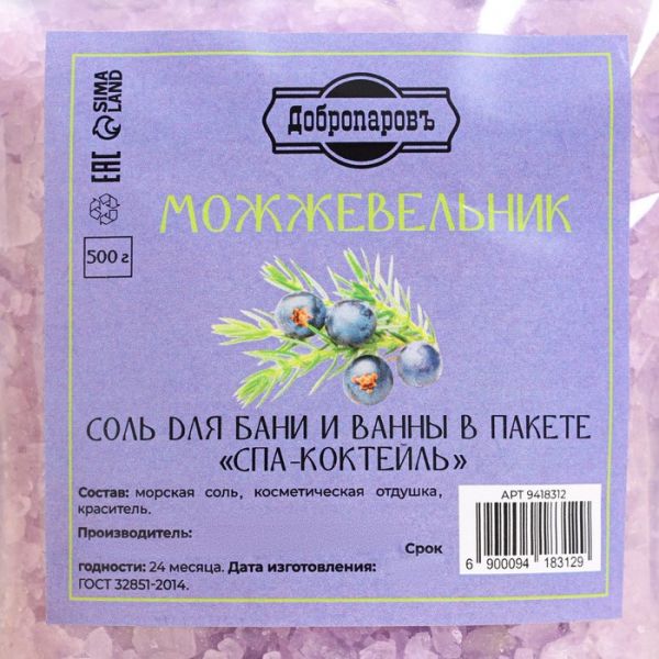 Соль для бани и ванны "Можжевельник" 500 гр  Добропаровъ