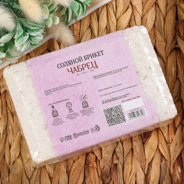 Соляной брикет с алтайскими травами "Чабрец", 1,35 кг "Добропаровъ"