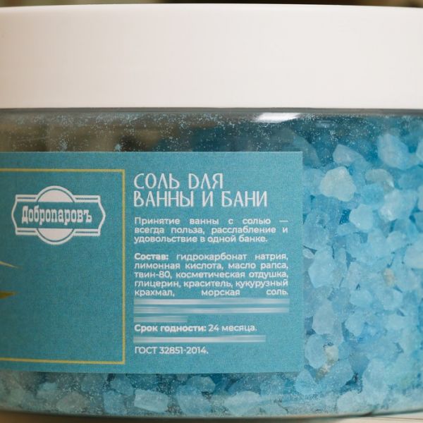 Соль для бани и ванны в банке "Эвкалипт"  300 гр Добропаровъ