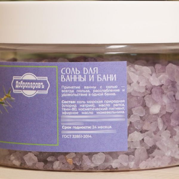Соль для бани и ванны в банке "Можжевельник" 300 гр Добропаровъ