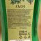 Шампунь для волос банный "Хвоя",  420 мл