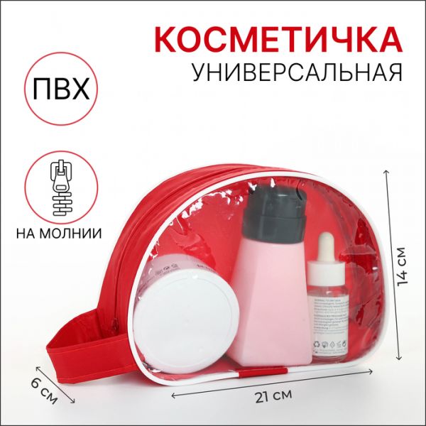 Косметичка на молнии, с ручкой, цвет чёрный