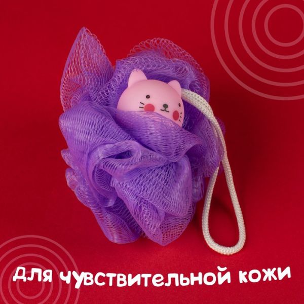 Игрушка-мочалка для купания, детская «Котенок», цвет МИКС