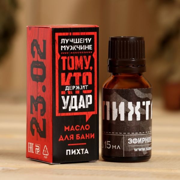 Эфирное масло в коробке "Тому, кто держит удар. 23.02", пихта Эфирное масло в коробке "Тому, кто держит удар. 23.02", пихта